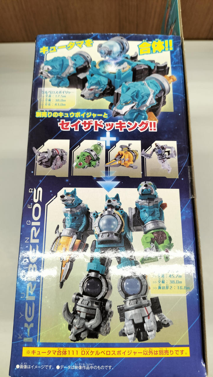 バンダイ|宇宙戦隊キュウレンジャー|【ハードオフ公式通販】オフモール