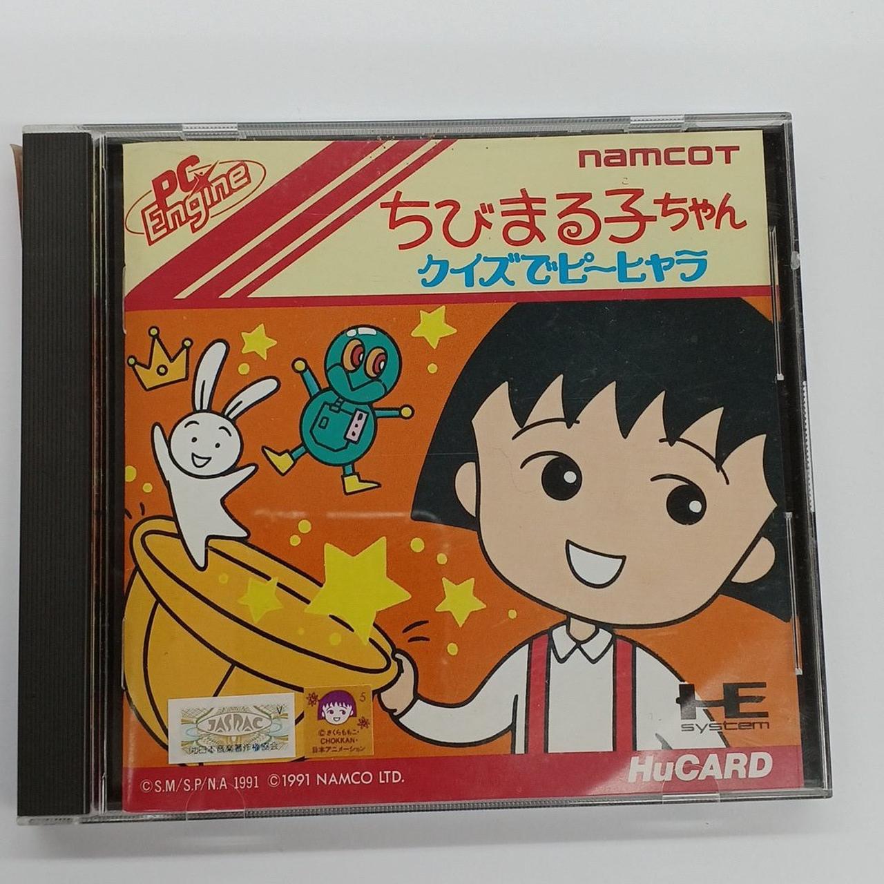 NAMCO|ちびまる子ちゃん クイズでピ?ヒャラ|【ハードオフ公式通販