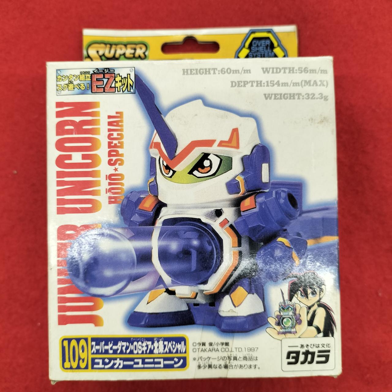 タカラトミー(TAKARA TOMY)|ビーダマン ユンカーユニコーン|【ハード
