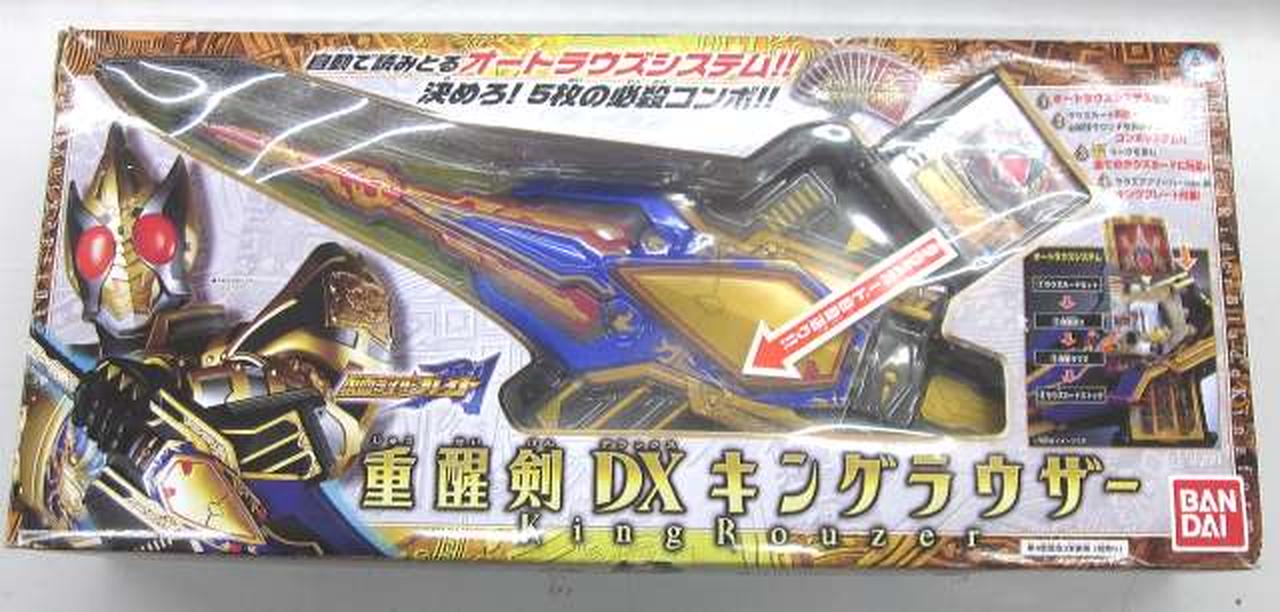 バンダイ(BANDAI)|重醒剣DXキングラウザー セブンイレブン限定カラー