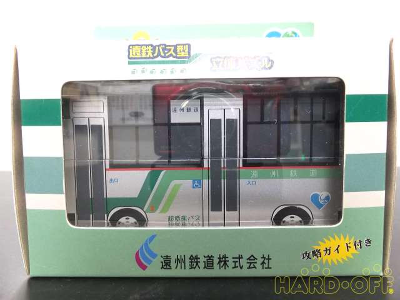 アパマーケティング/遠州鉄道|遠鉄バス型立体パズル|HARDOFFオフモール