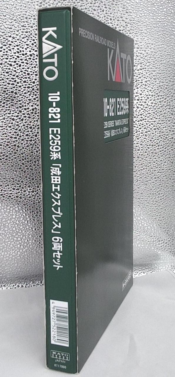 KATO|1/150 E259系 成田エクスプレス 6両セット|【ハードオフ公式通販
