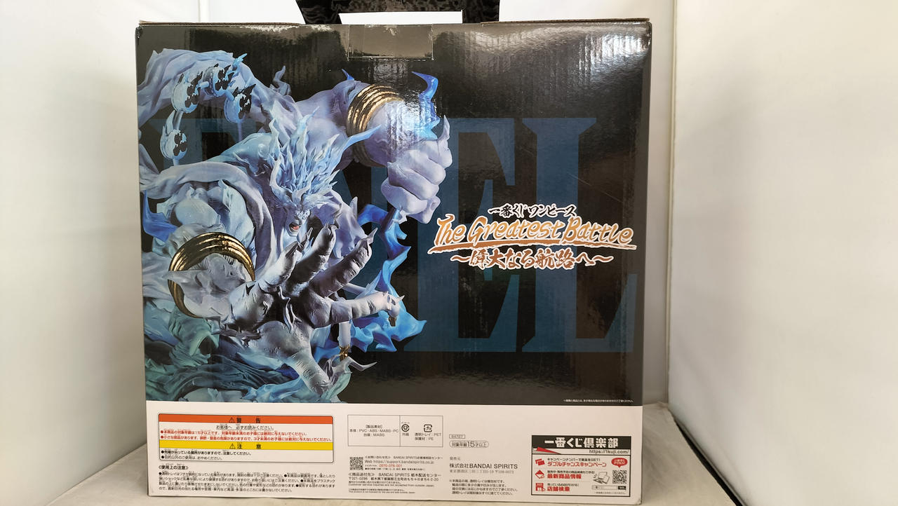 バンダイ(BANDAI)|エネル 2億V雷神|【ハードオフ公式通販】オフモール