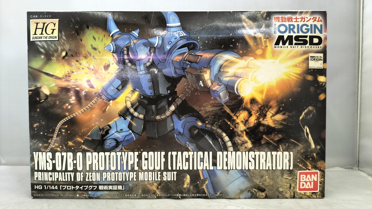 バンダイ(BANDAI)|YMS-07B-0 プロトタイプグフ 戦術実証機|【ハード