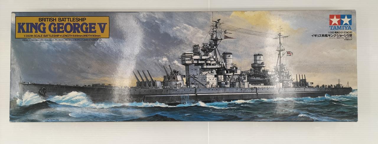 TAMIYA|1/350 イギリス戦艦 キング・ジョージ5世|【ハードオフ公式通販