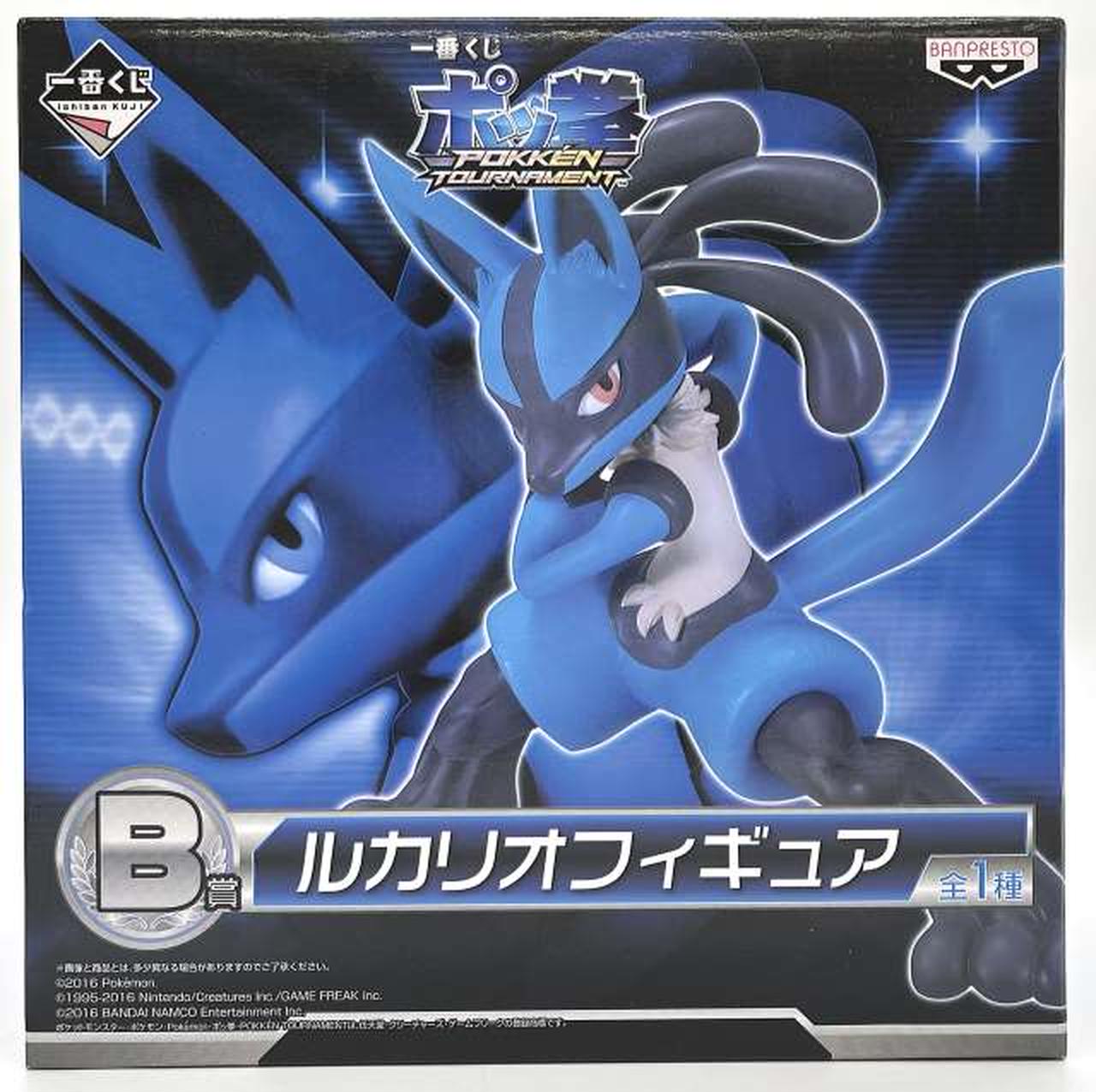 バンプレスト|一番くじ ポッ拳 POKKEN TOURNAMENT|【ハードオフ公式