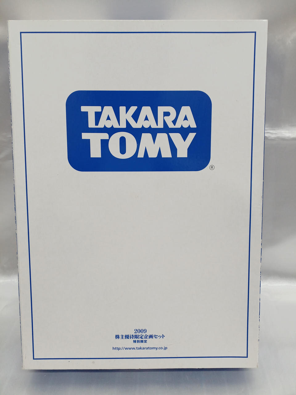 TAKARA TOMY|株主優待2009年 トミカ、チョロQ、リカちゃん限定セット