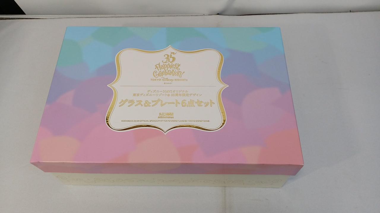講談社|ズニーリゾート 35周年限定デザイン グラス＆プレートセット