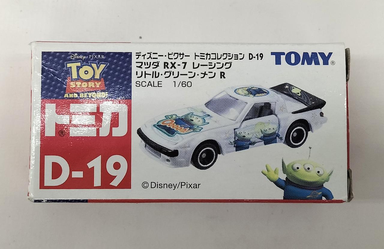 トミー(TOMY)|ディズニートミカ ディズニー・ピクサー トミカ