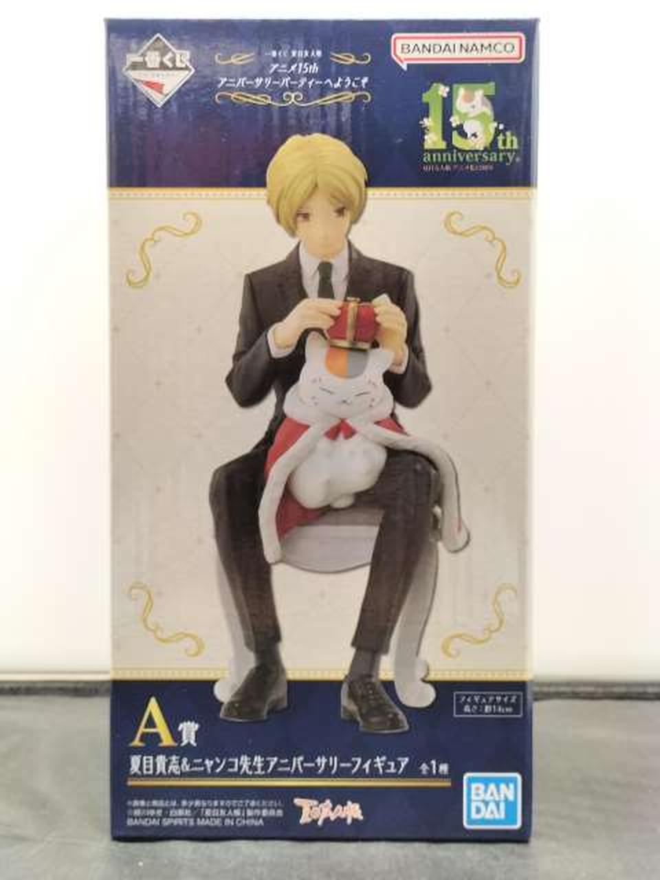 一番くじ(BANPRESTO)|夏目貴志＆ニャンコ先生アニバーサリーフィギュア