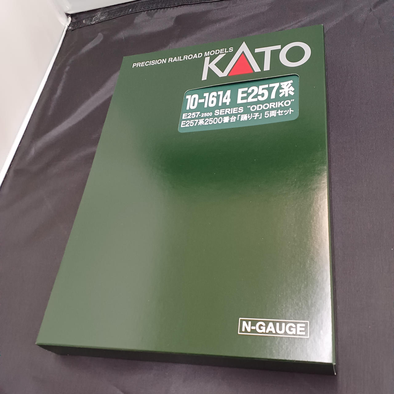 KATO|E257系2500番台 踊り子 5両セット|【ハードオフ公式通販】オフ