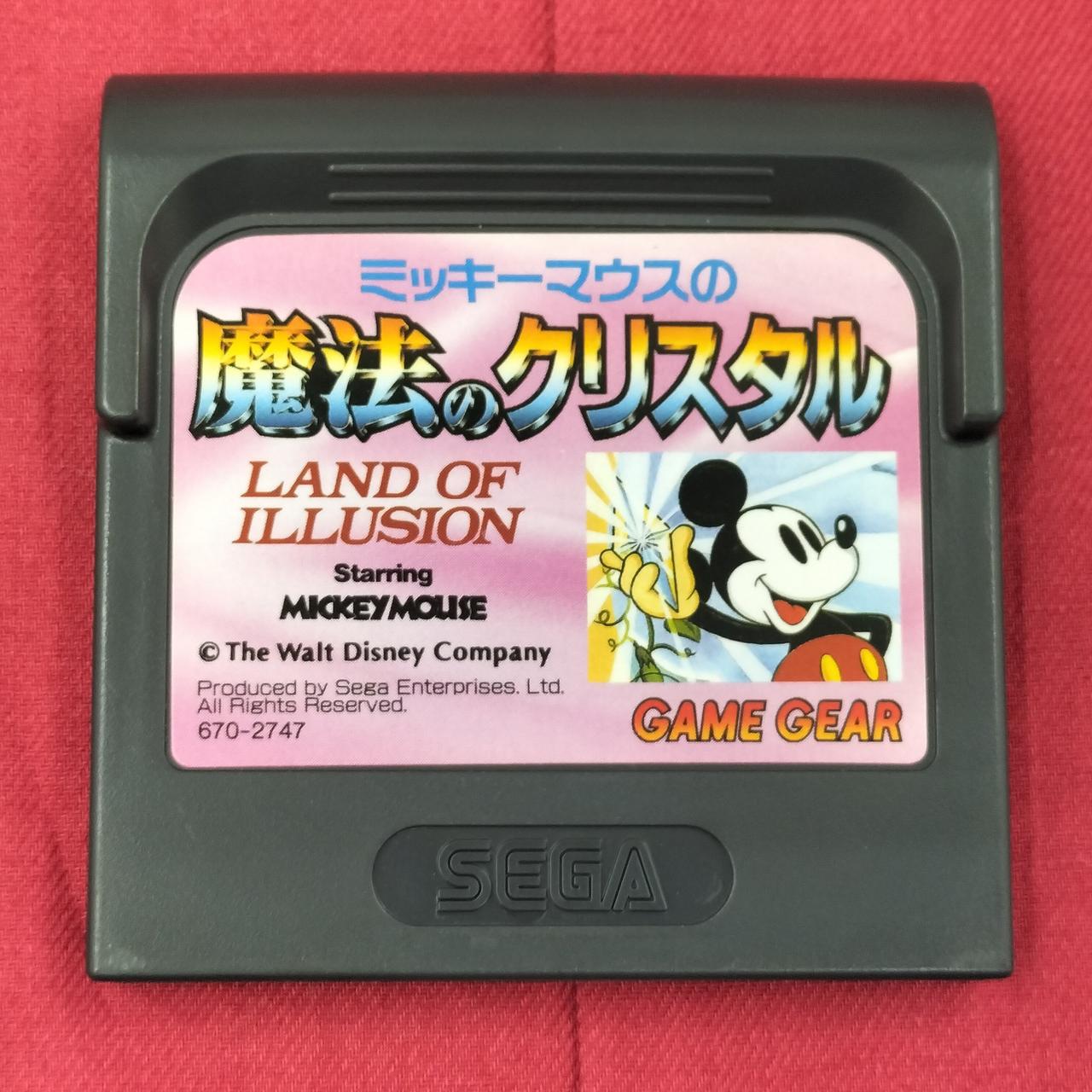 セガ(SEGA)|ミッキーマウスの魔法のクリスタル|【ハードオフ公式通販