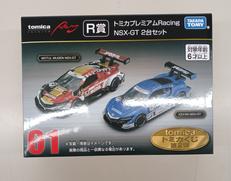 タカラトミー(TAKARA TOMY)|R賞 NSX-GT 2台セット|【ハードオフ公式