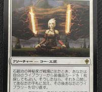WIZARDS OF THE COAST|石鍛冶の神秘家|【ハードオフ公式通販】オフ