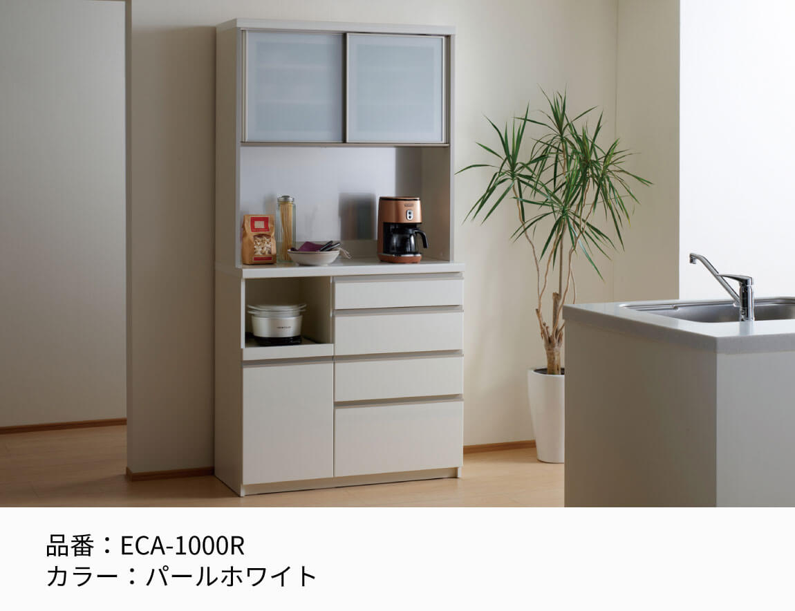 セレクト家具/食器棚・キッチン収納/EC 食器棚 引き戸タイプ｜【公式
