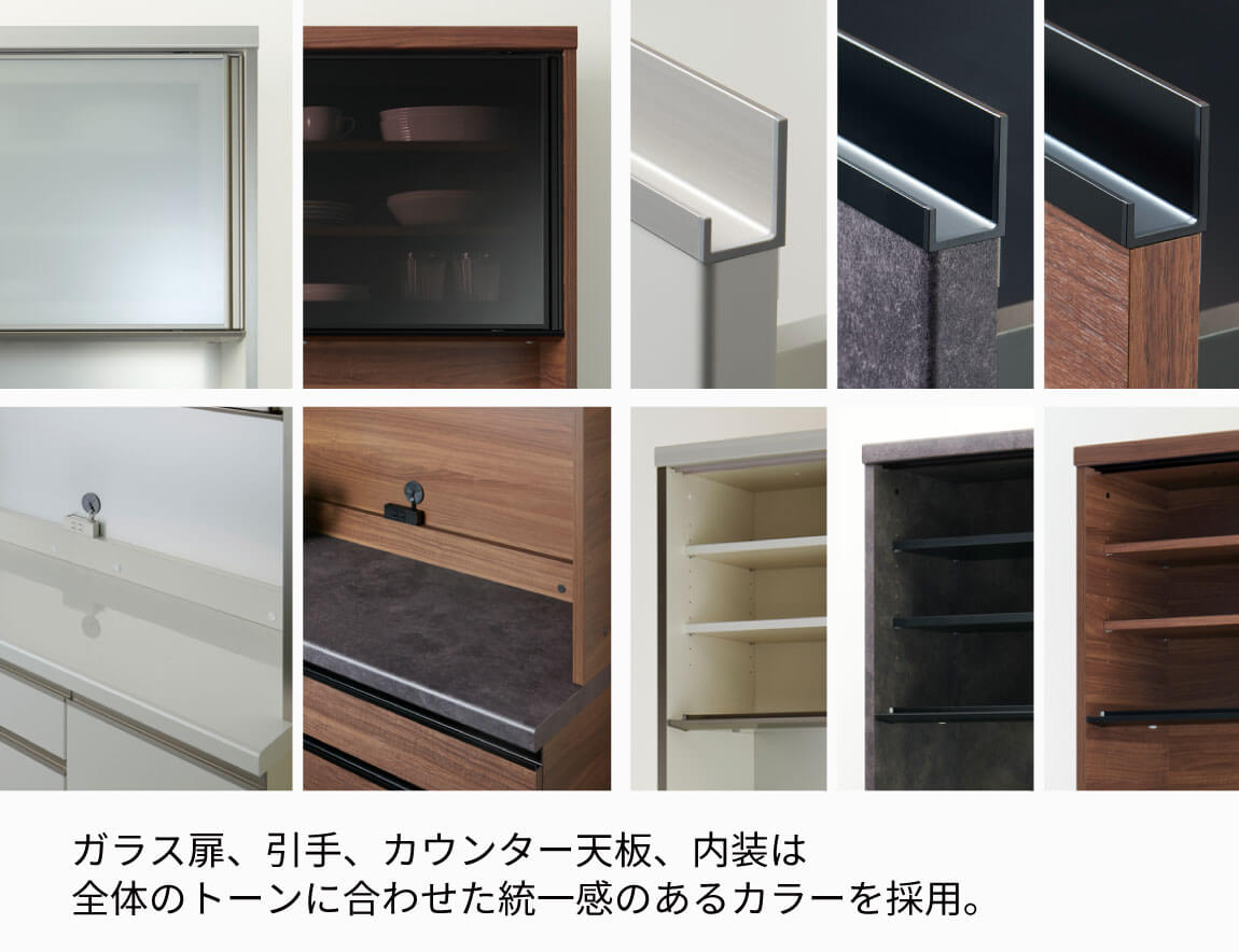 セレクト家具/食器棚・キッチン収納/EC 食器棚 引き戸タイプ｜【公式