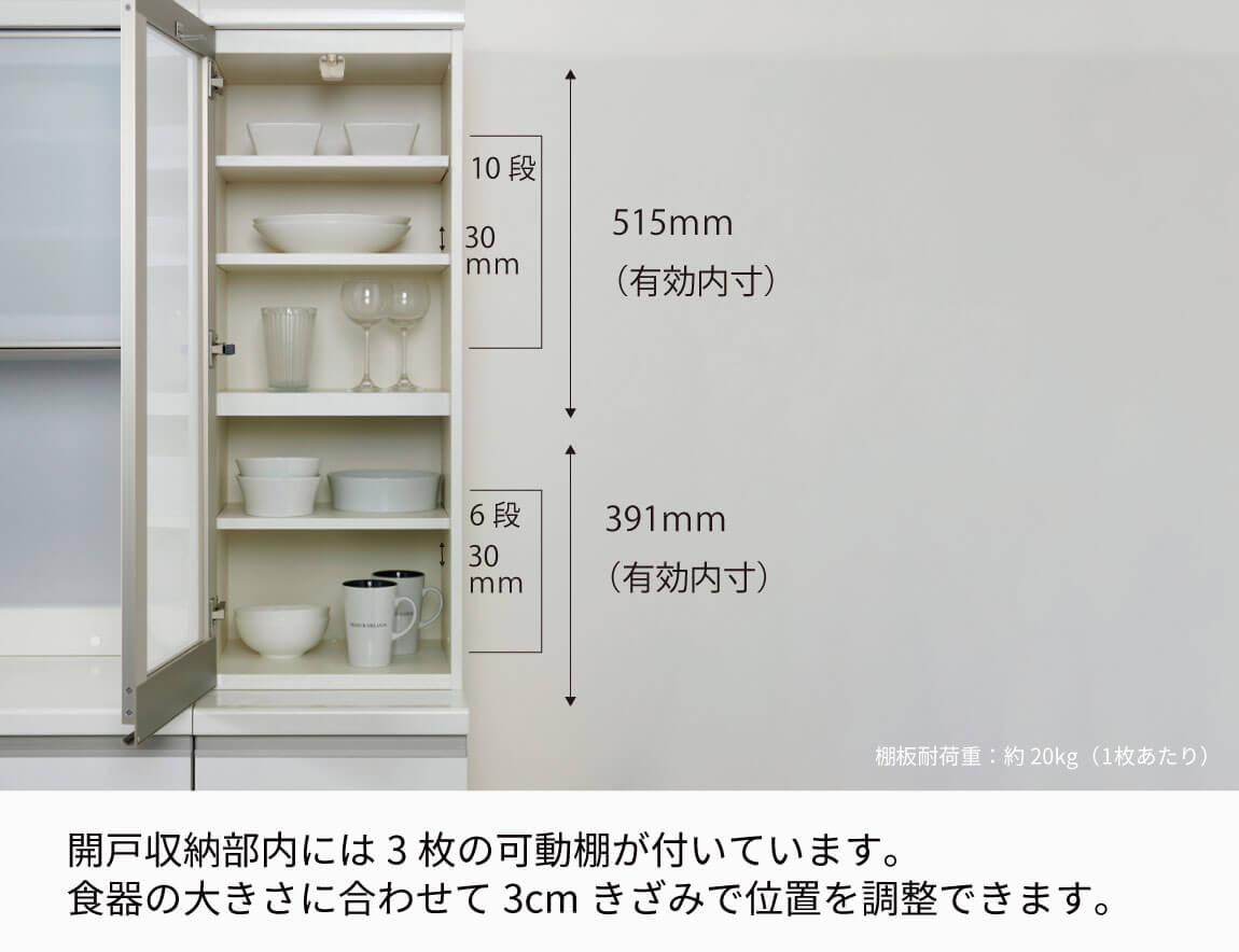 セレクト家具/食器棚・キッチン収納/EC キッチンキャビネット幅40cm