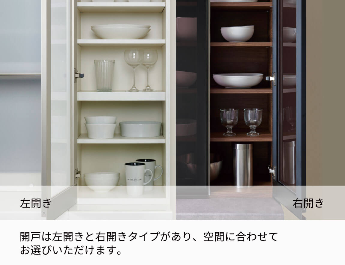 セレクト家具/食器棚・キッチン収納/EC キッチンキャビネット幅40cm
