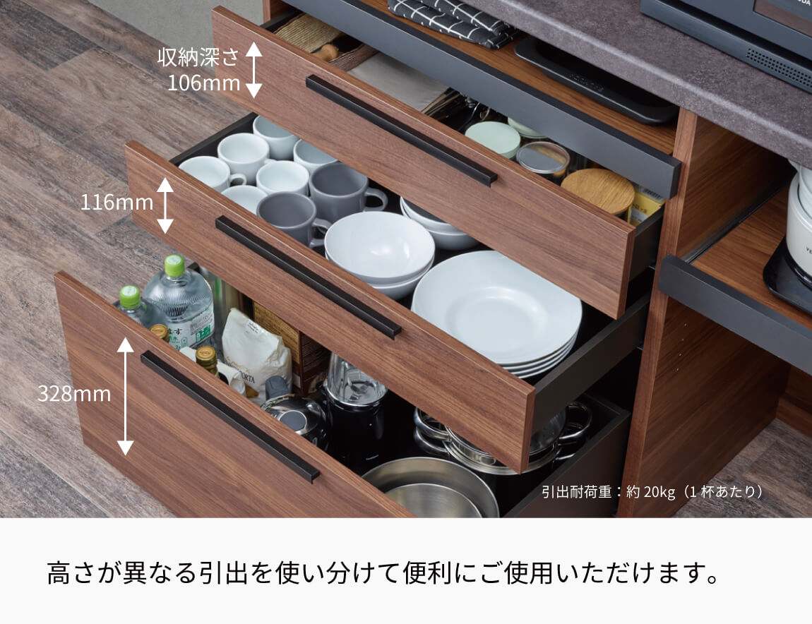 セレクト家具/食器棚・キッチン収納/SY キッチンカウンター（下台