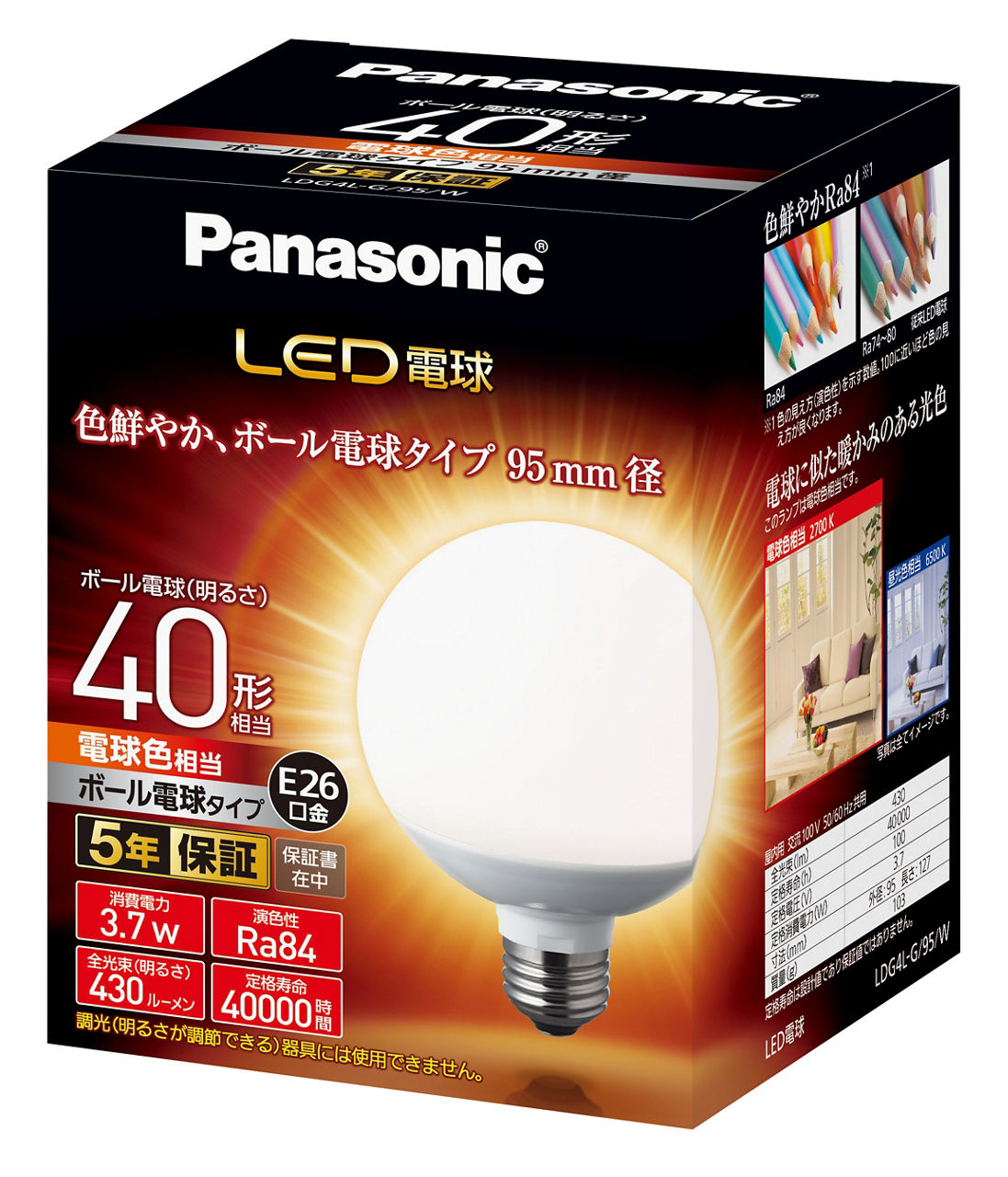 概要 LED電球 3.7W（電球色相当） LDG4LG95W | LED電球・蛍光灯