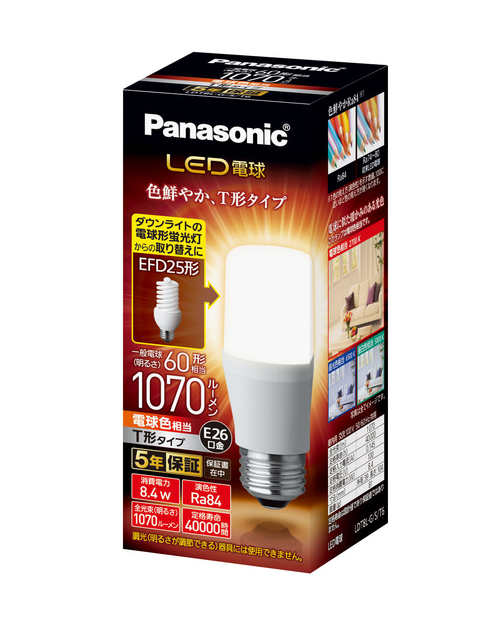 購入 LED電球 T形タイプ 8.4W(電球色相当) LDT8LGST6 | LED電球・蛍光
