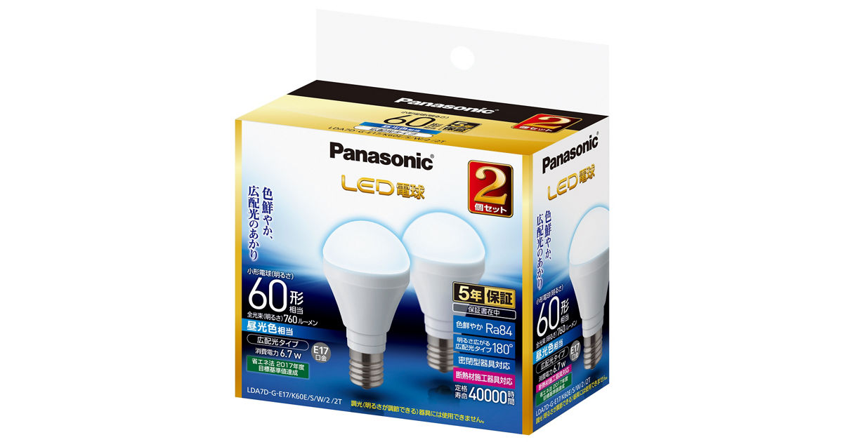 概要 LED電球 6.7W 2個セット（昼光色相当） LDA7DGE17K60ESW22T | LED