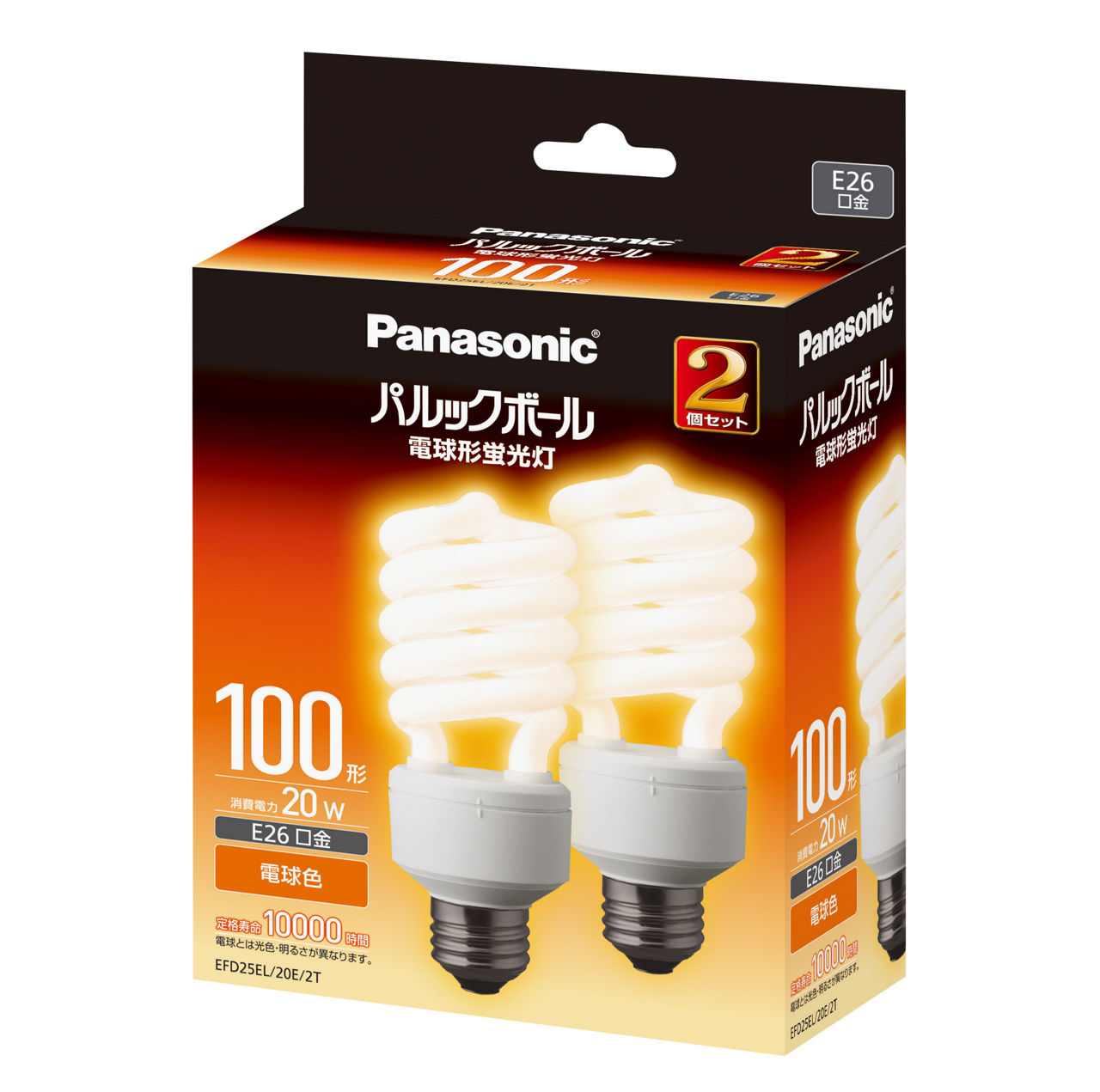 概要 パルックボール D25形 E26口金 2個入 電球色 EFD25EL20E2T | LED