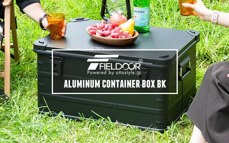 さすがFIELDOOR！あの激安アルミコンテナボックスに待望のマット