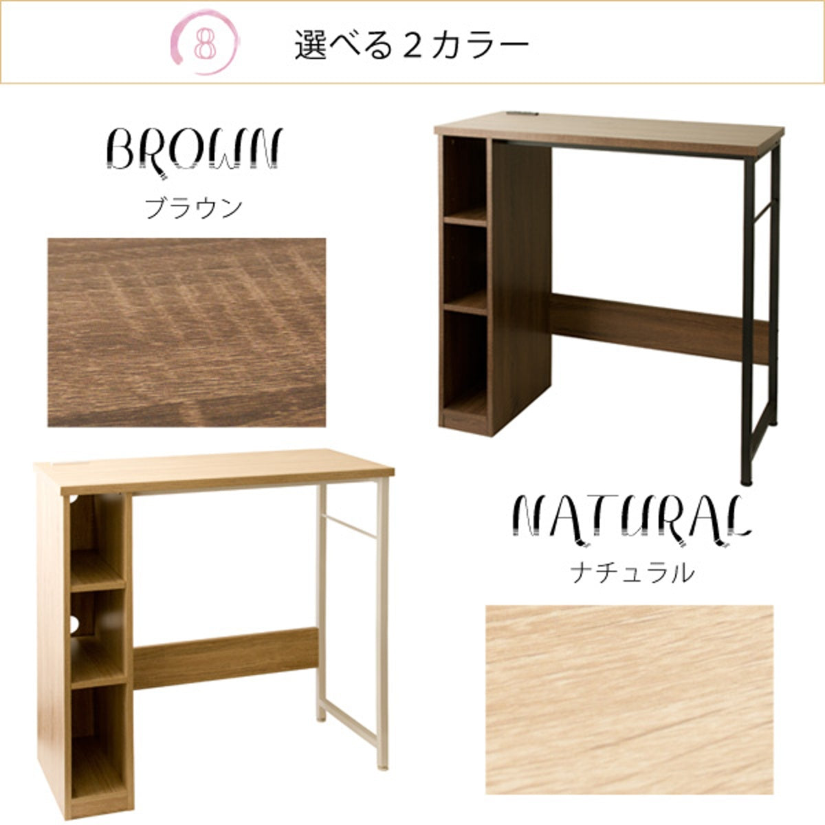 お客様組立品】 キッチンカウンター Almo（オルーモ）全2色 DT-1001