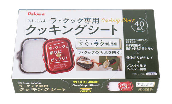 製品オプション