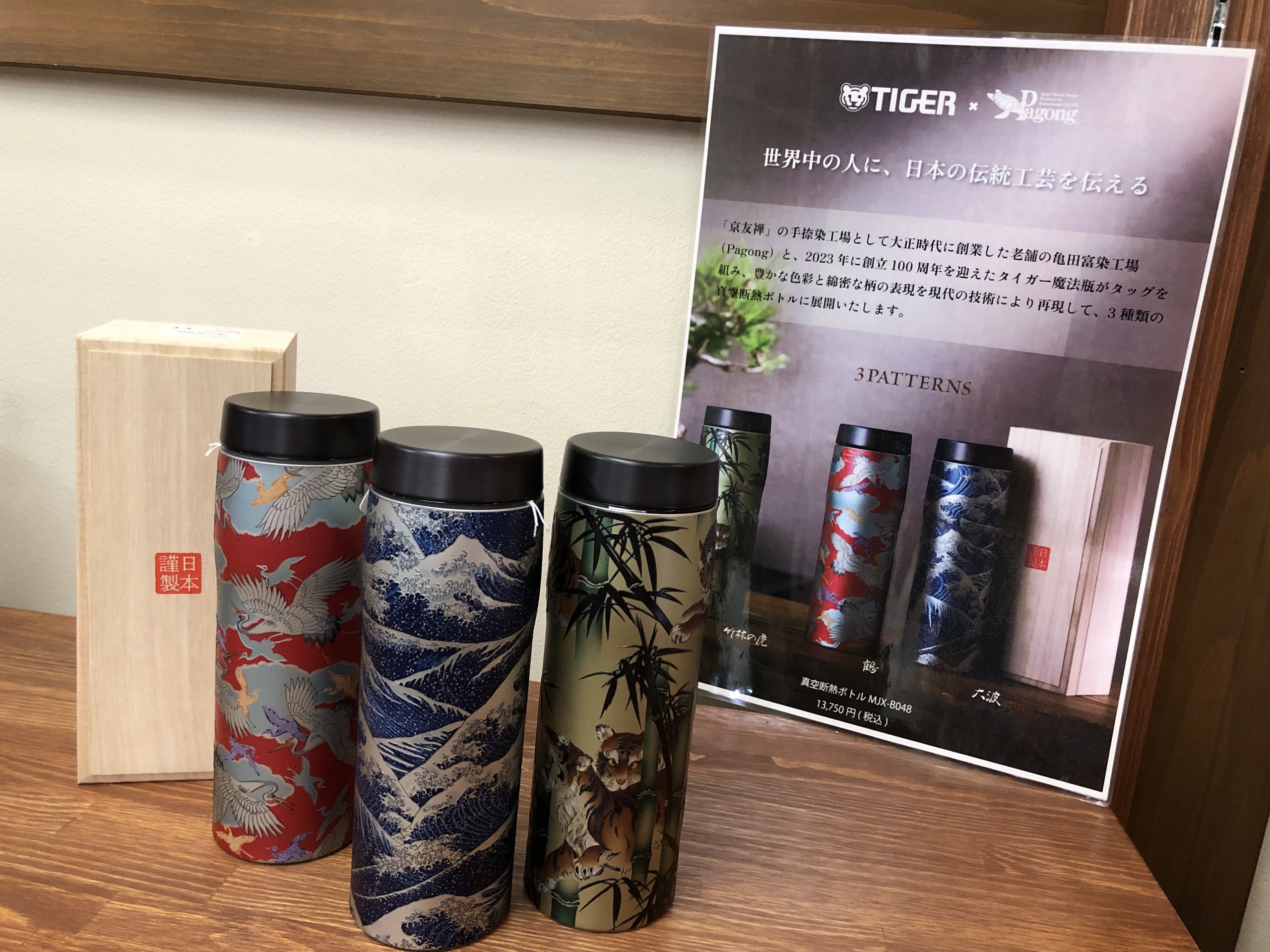 本日より新作発売！ | 京友禅アロハシャツ Pagong ～パゴン