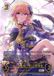 UR以上】 - 【パピーエボルヴ店】シャドウバースエボルヴ専門通販店