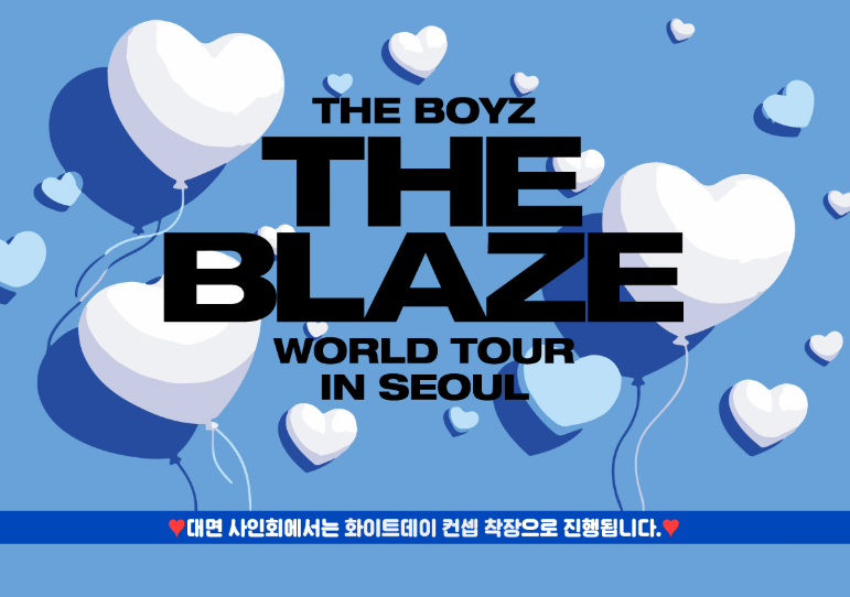 더보이즈(THE BOYZ) WORLD TOUR in SEOUL QR [THE BLAZE]サイン会情報