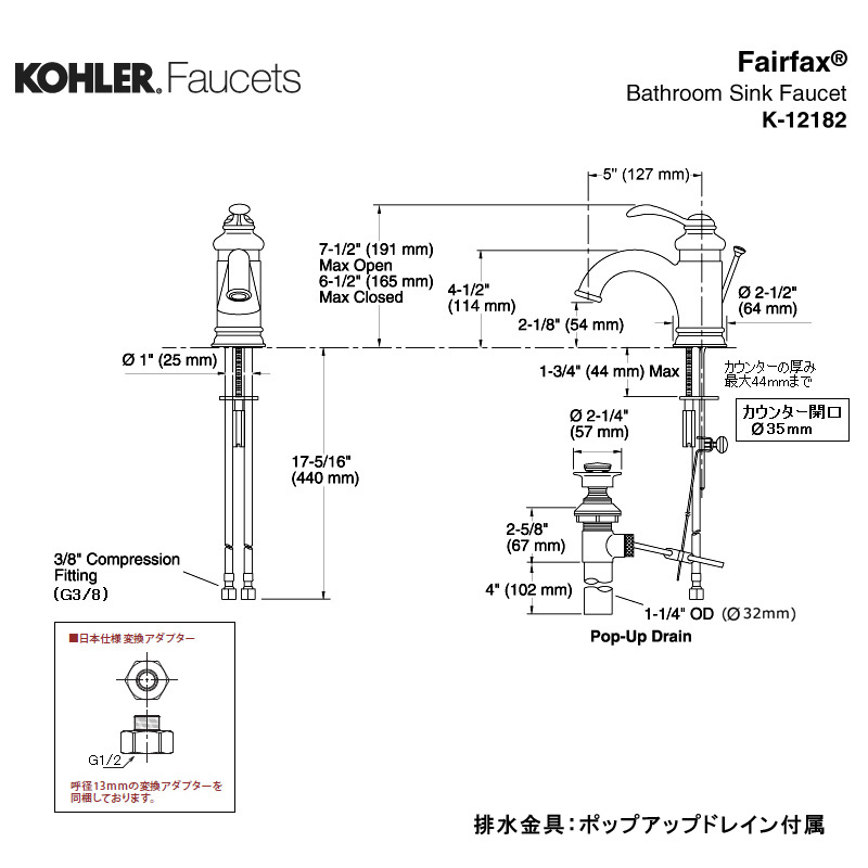K-12182-CP Fairfax single-handle faucet フェアファックス シングル
