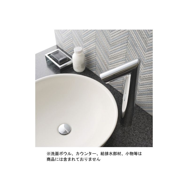 SANEI サンエイ EY506HE-13 手洗い用 センサー水栓 Aquage アク