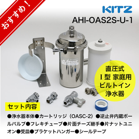 ahi-oas2s-u-1_kf6f-pz.jpg