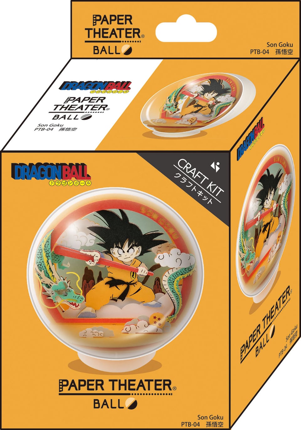 ドラゴンボール PAPER THEATER -BALL- / PTB-04X 孫悟空 | PAPER