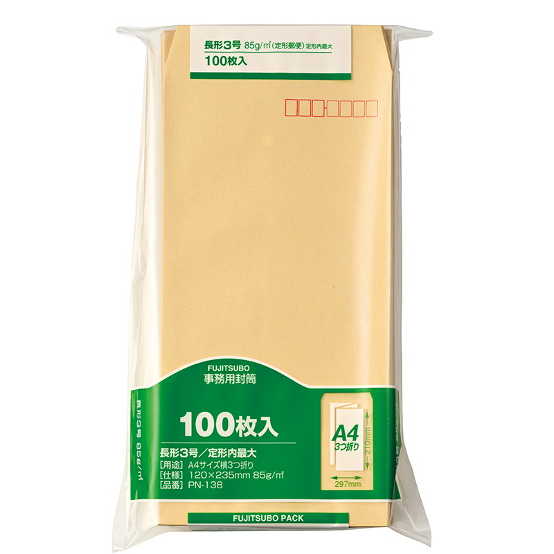 長3 85G 100枚入 PN-138: 事務用封筒｜株式会社マルアイ｜祝儀