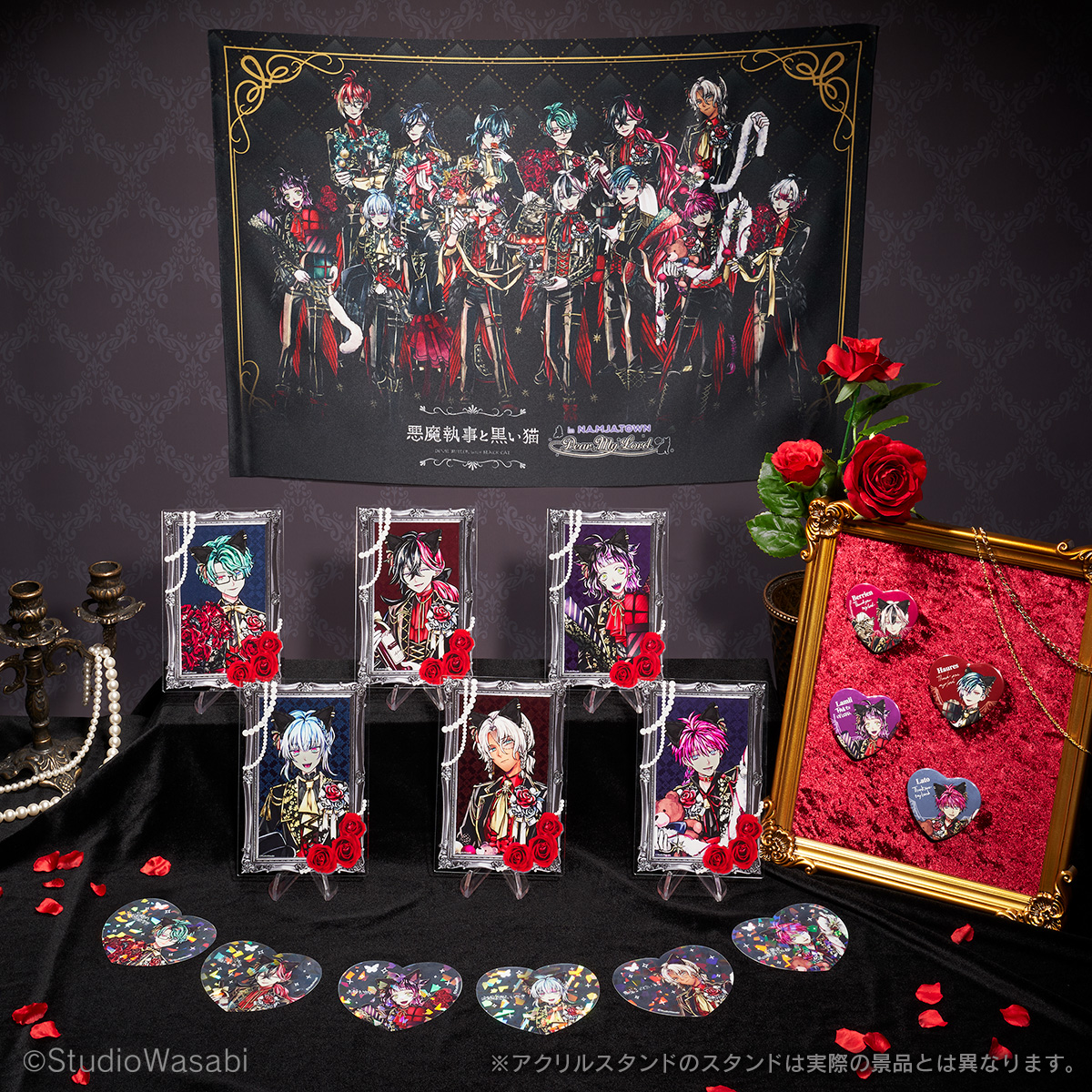 悪魔執事と黒い猫 in NAMJATOWN Dear,My Lord. | イベントを探す