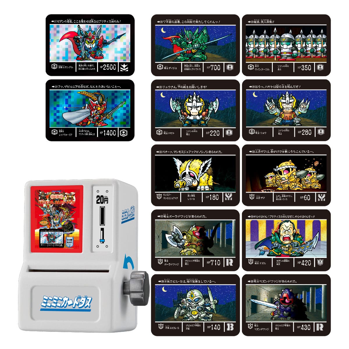 ミニミニカードダス SDガンダム外伝 円卓の騎士編 | ナムコパークス