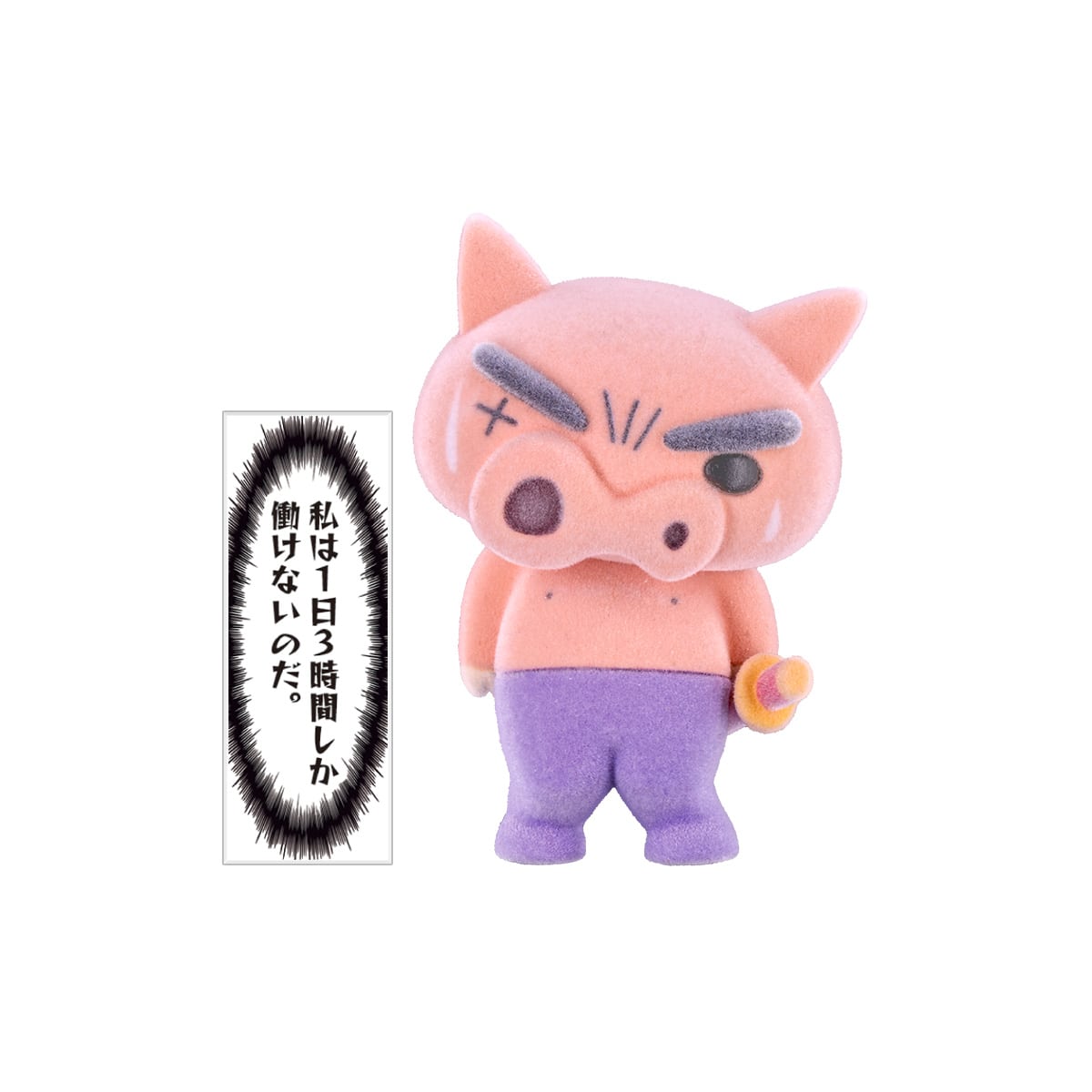 クレヨンしんちゃん ぶりぶりざえもんがいっぱいフロッキードール