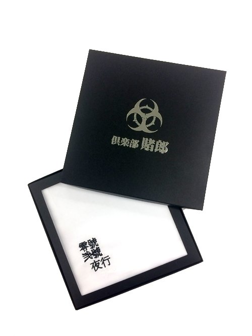 12/16（金）発売グッズ情報その5 『嘘喰い』から、立会人夜行のあの