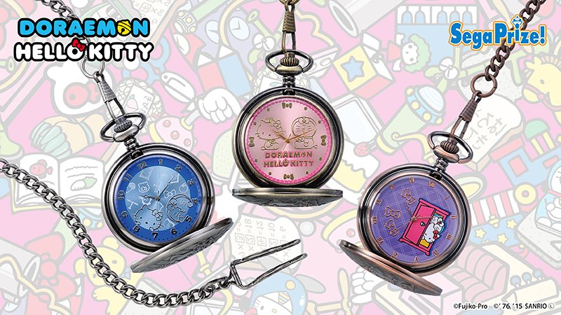 セガプライズにドラえもん×ハローキティの懐中時計が登場！全種類集め