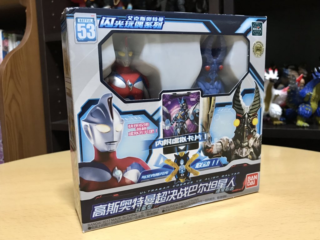 中国版「ウルトラヒーロー&怪獣500」 ウルトラマンコスモス(コロナ