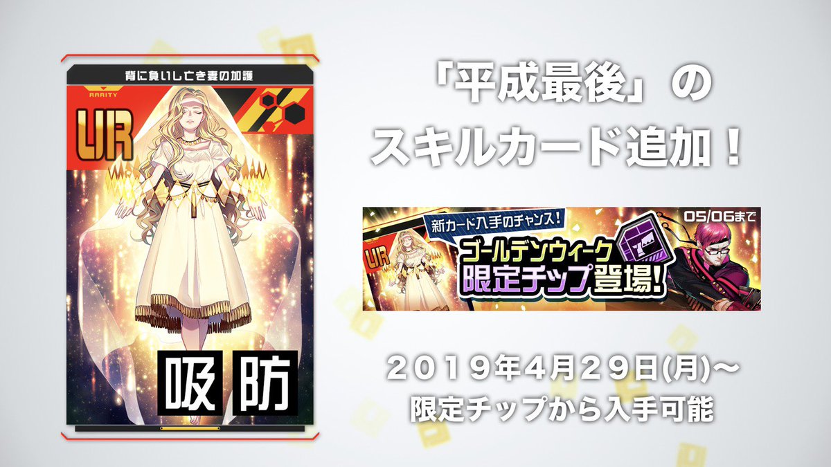 ニコニコ超会議2019 超 #コンパス ステージ 「#コンパス ニュース