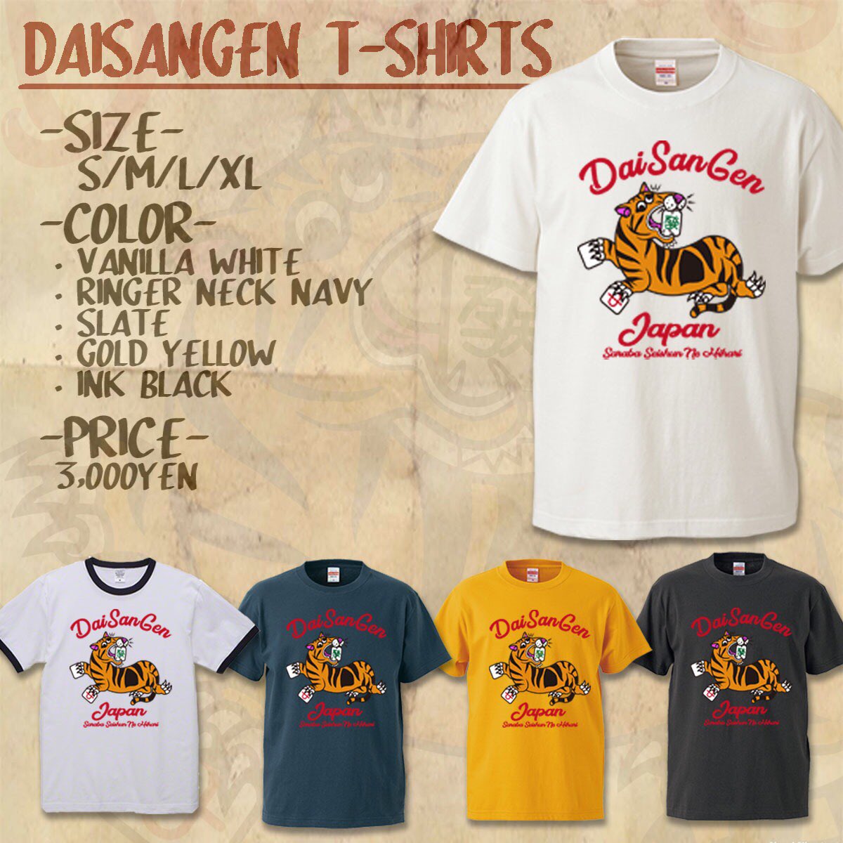 単独のグッズですが、Tシャツ、ポーチ共に正式に色決まりました