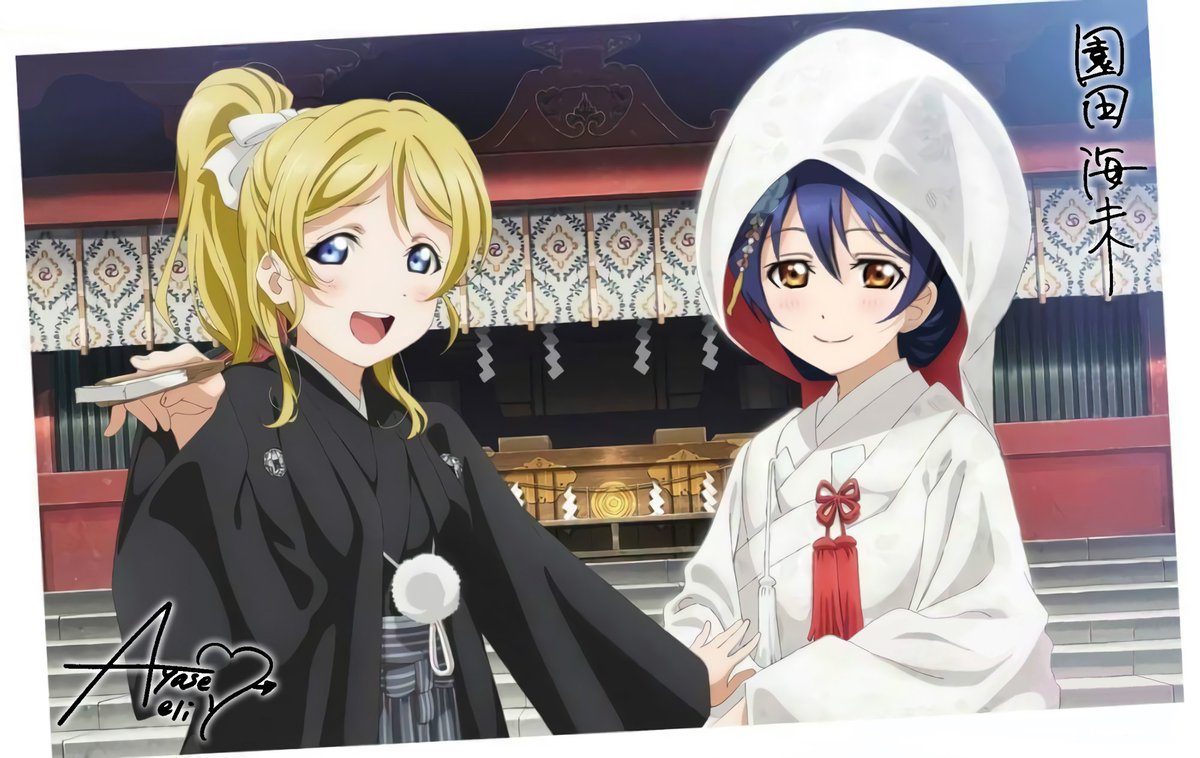 絢瀬絵里 & 園田海未 おめでとう~! #えりうみ