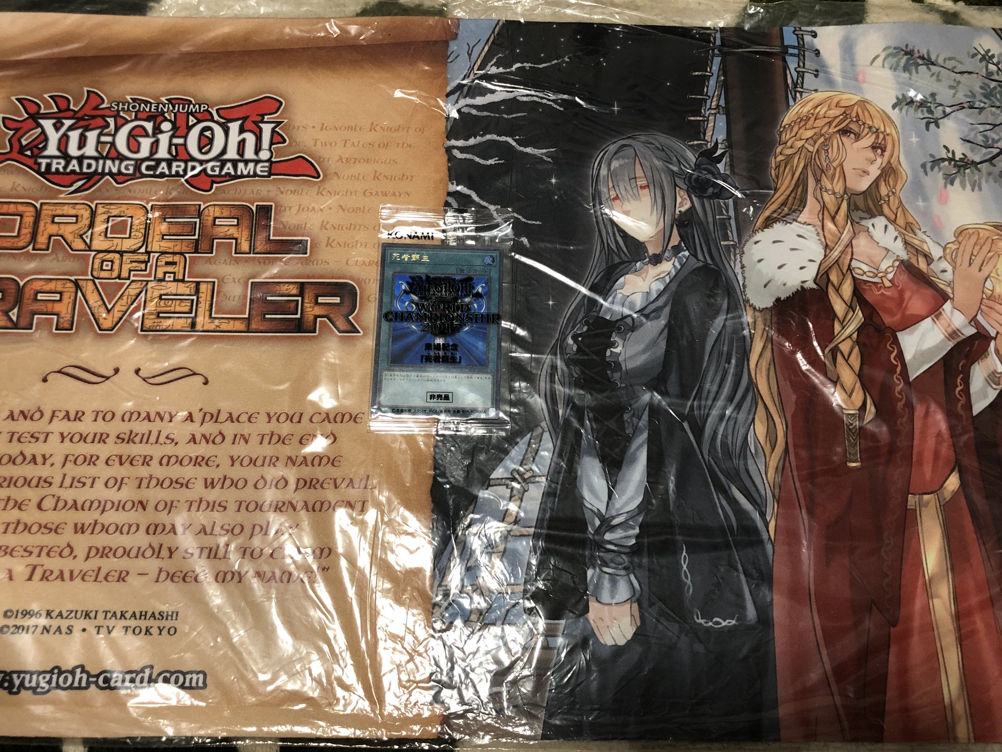 美品 聖騎士の追想 イゾルデ プレイマット 遊戯王 Traveler 美品 聖