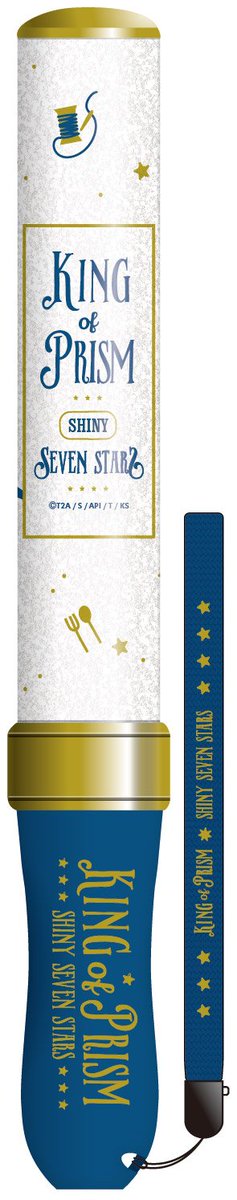 グッズ情報】 「KING OF PRISM -Shiny Seven Stars-」の劇場販売商品を