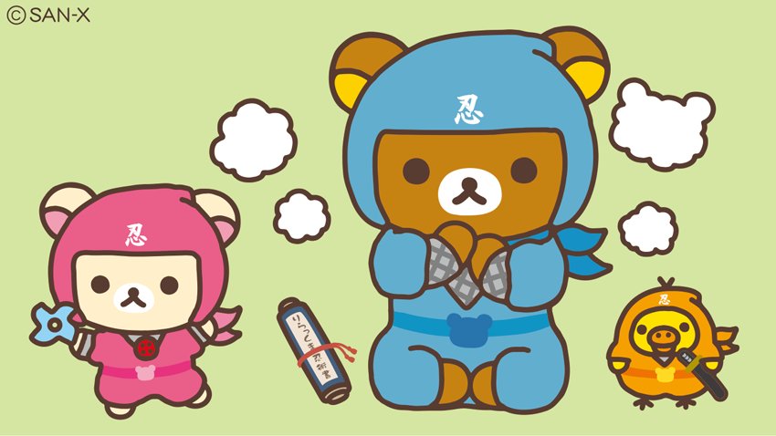 リラックマごゆるり京都